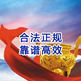 东辽讨账公司