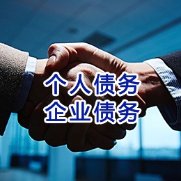 东辽追债公司
