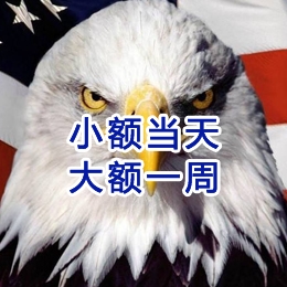 东辽要账公司